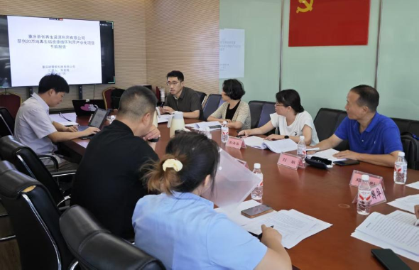 天咨集團中標重慶發改委項目評審 赴渝開展重大項目審查